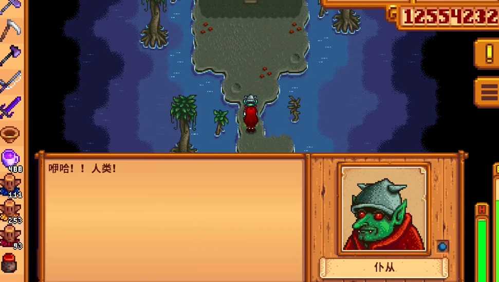 星露谷物语法师任务怎么做 星露谷物语法师任务怎么做