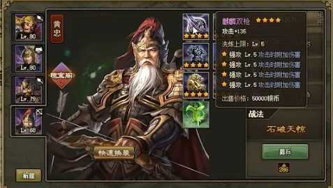 攻城掠地孙恒无套装怎么过 攻城掠地孙恒无套装怎么过