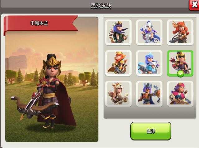 部落冲突如何扩容兵营 部落冲突如何扩容兵营