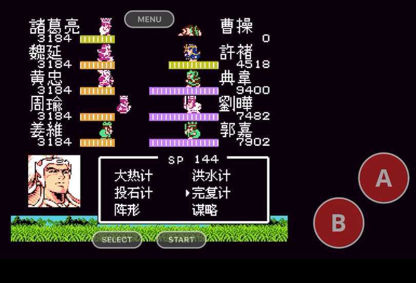 吞食天地2曹操怎么打