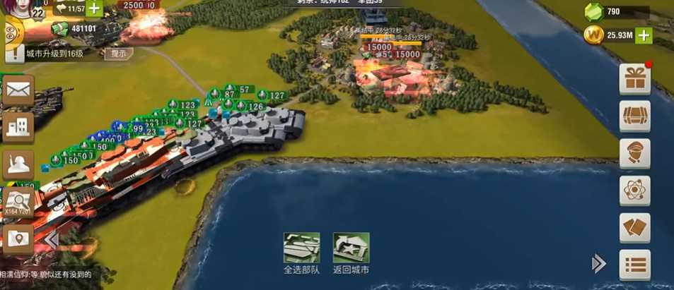 二战风云2海岛怎么拿下40城 二战风云2海岛怎么拿下40城
