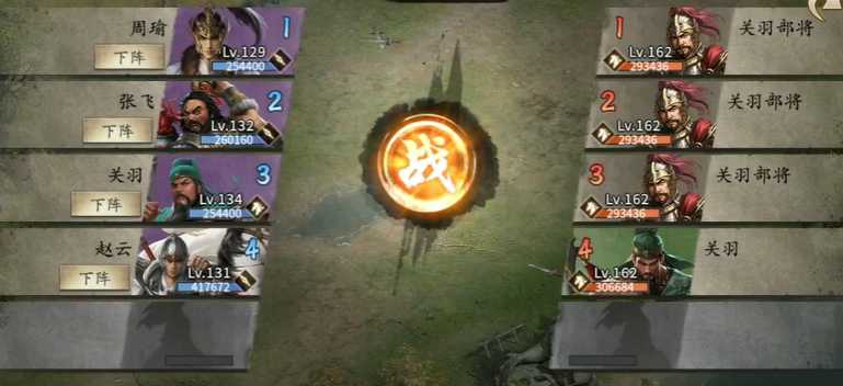 攻城掠地如何击败关羽 攻城掠地如何击败关羽