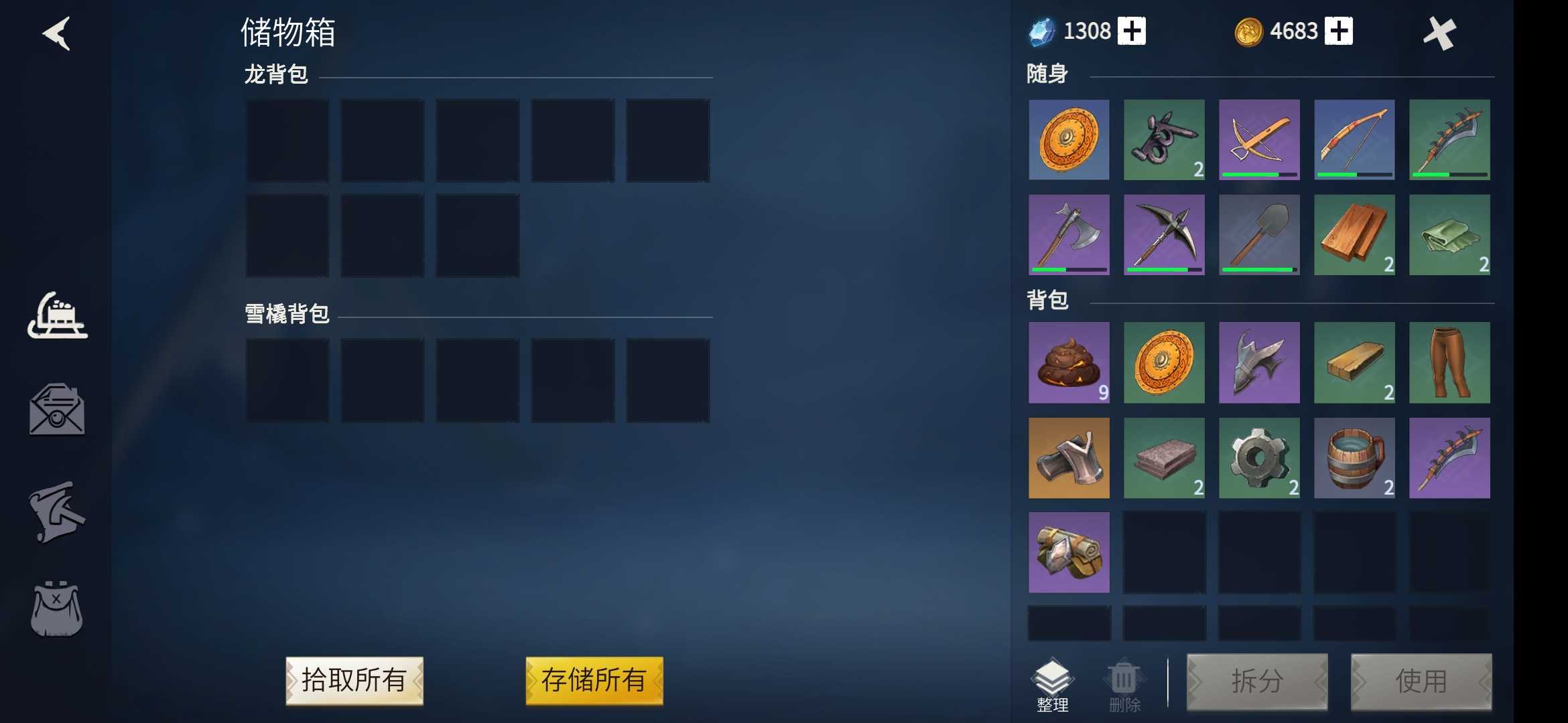 冰原守卫者怎么扩大背包