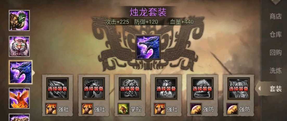 攻城掠地觉醒属性怎么选 攻城掠地觉醒属性怎么选