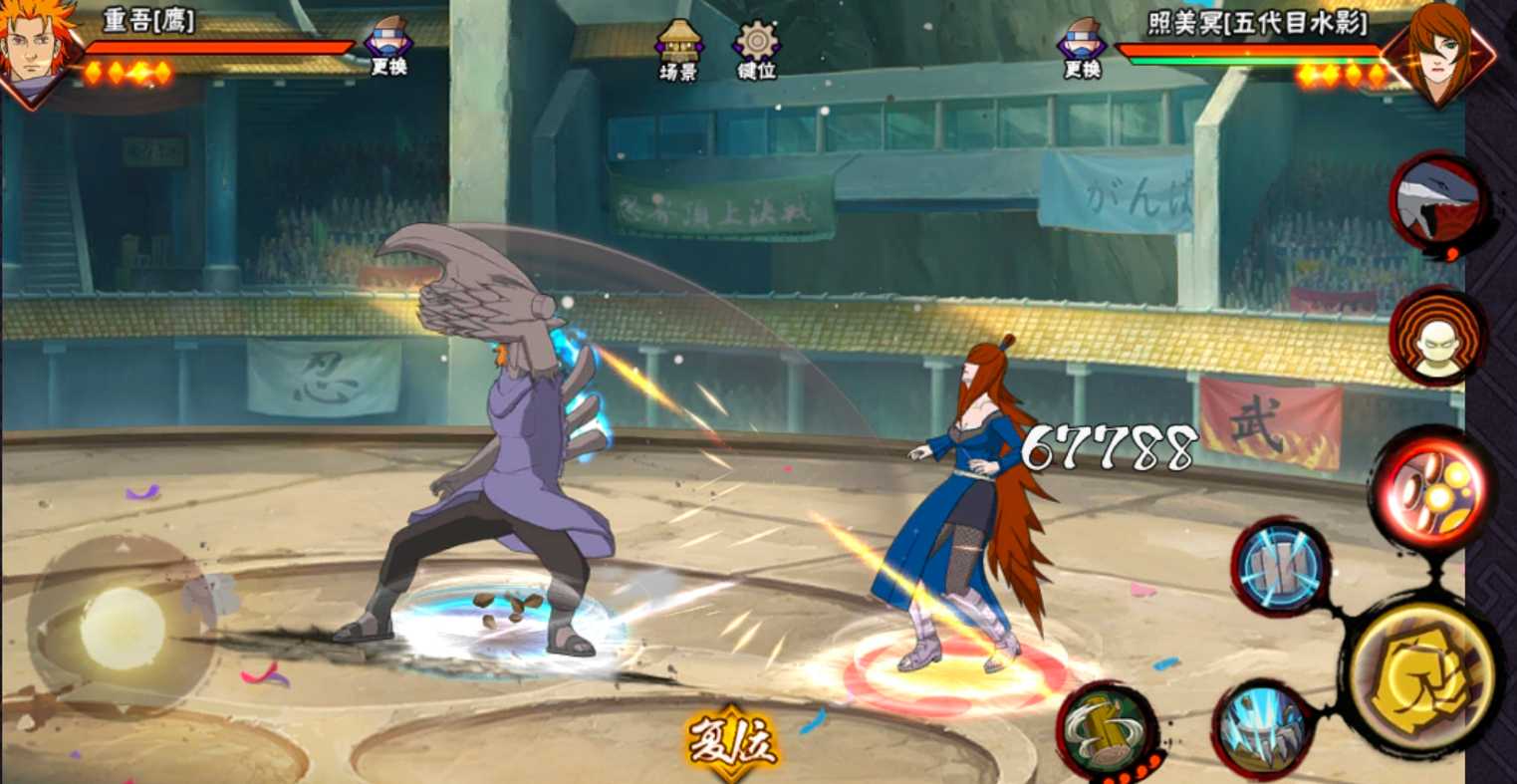 火影忍者手游鹰小队哪个打竞技强 火影忍者手游鹰小队哪个打竞技强