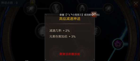 全民奇迹神迹怎么来 全民奇迹神迹怎么来