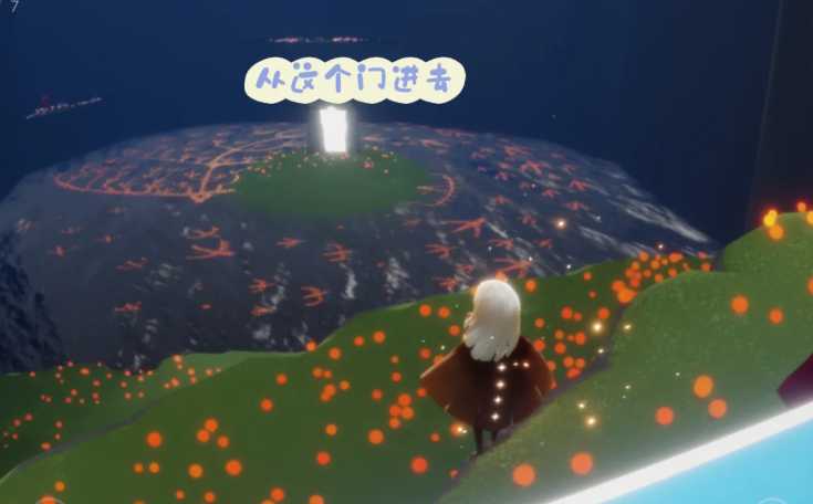 光遇办公室哪里去