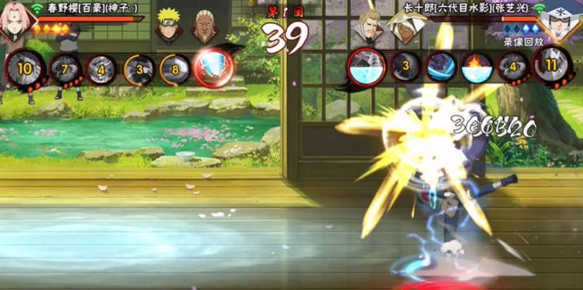 火影忍者百豪樱怎么用樱花跃