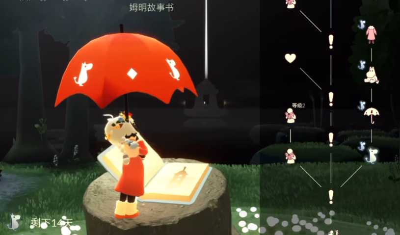 光遇圣岛季如何获得季节爱心 光遇圣岛季如何获得季节爱心