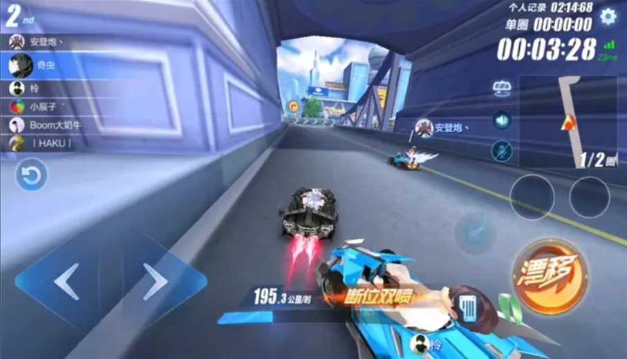 qq飞车手游超级起步怎么做最快