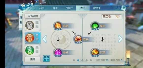 诛仙手游鬼王技能怎么玩 诛仙手游鬼王技能怎么玩