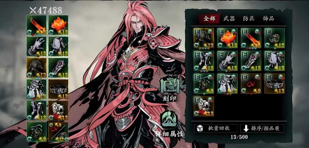 影之刃三火系中炽刃怎么玩 影之刃三火系中炽刃怎么玩