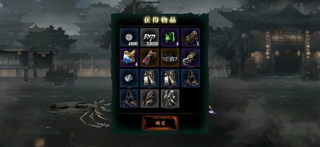 影之刃3无尽暴什么装备