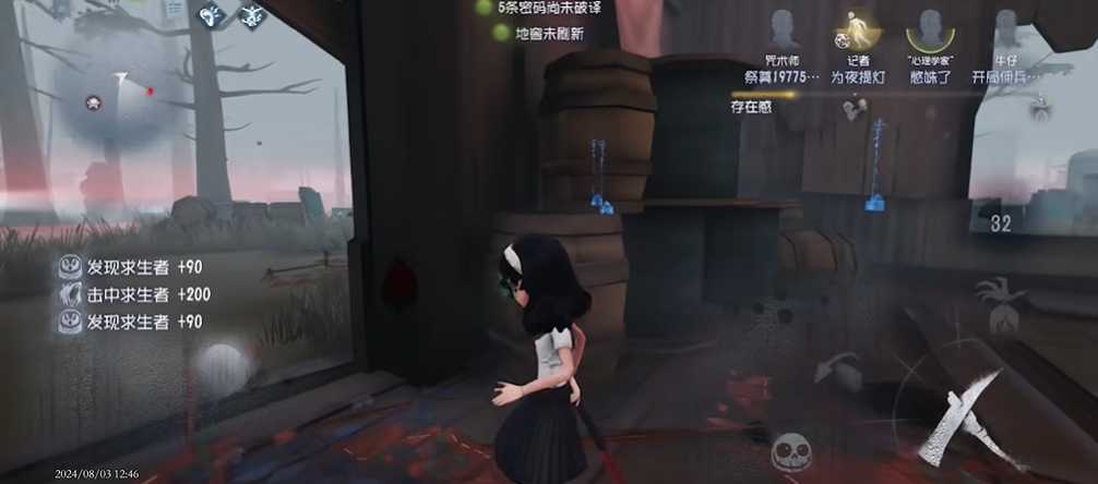 第五人格大战女巫怎么打