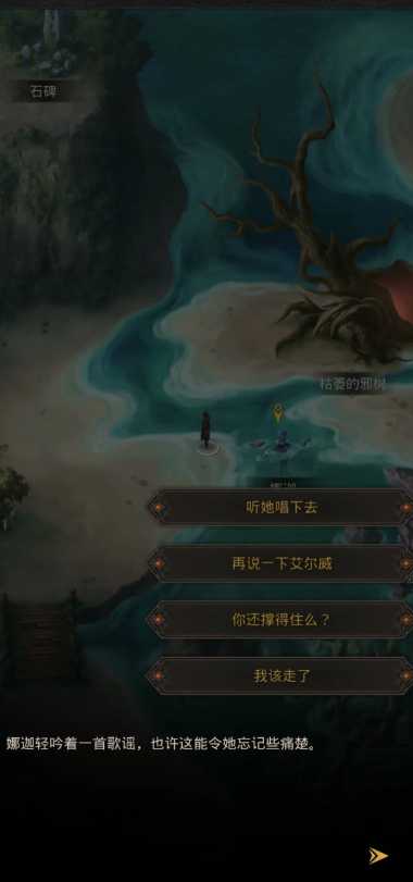 地下城堡3娜迦怎么过关快一点 地下城堡3娜迦怎么过关快一点