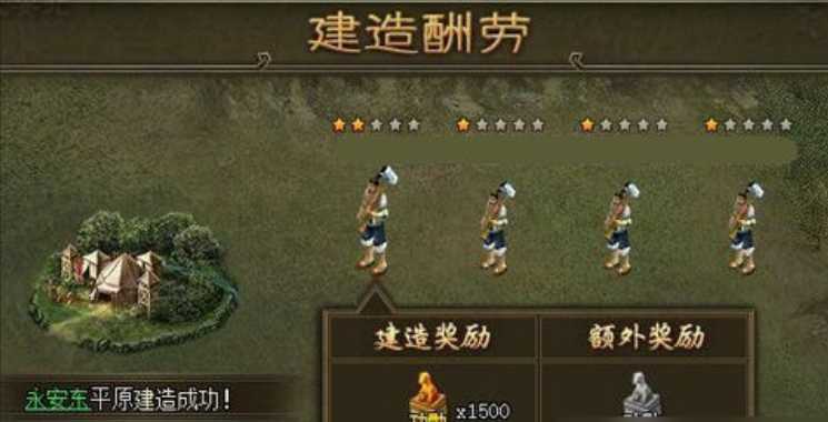 攻城掠地盛世建造锤有什么用 攻城掠地盛世建造锤有什么用