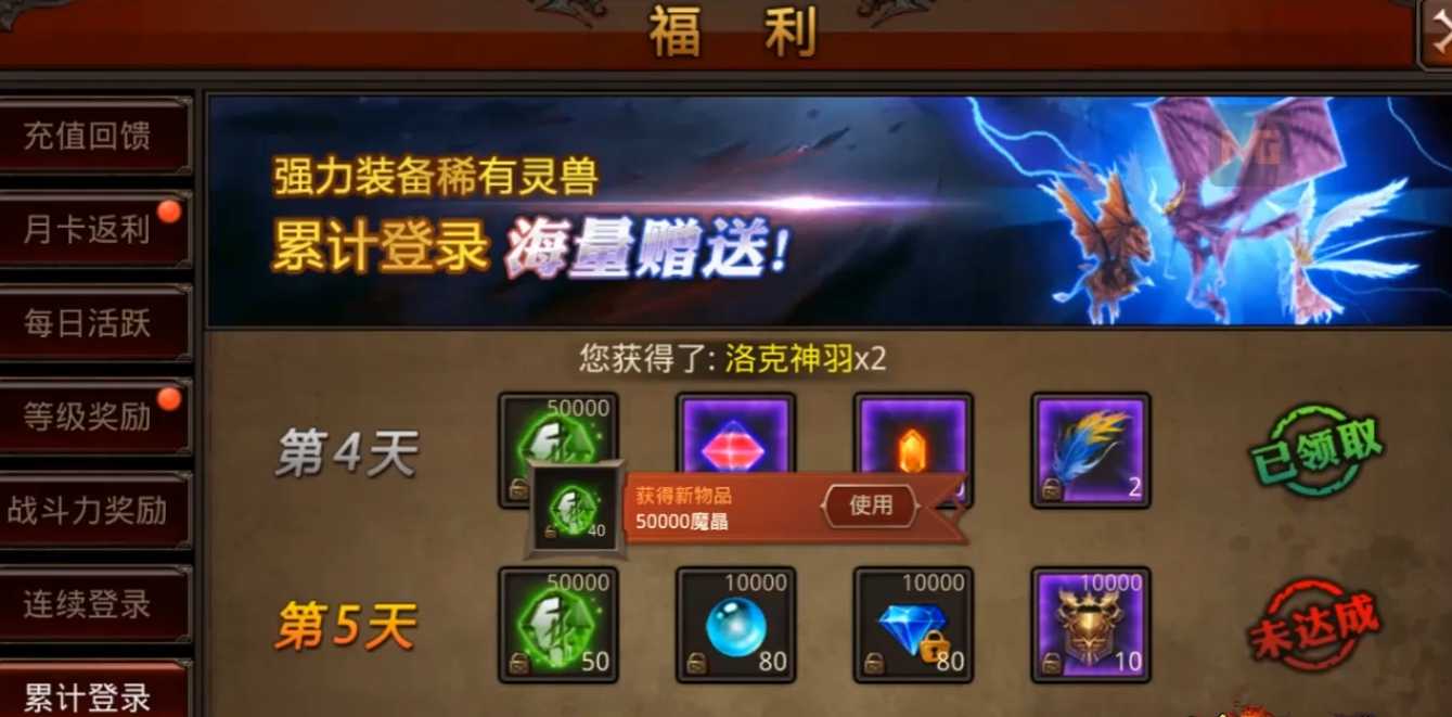 全民奇迹羽毛刷什么怪掉落 全民奇迹羽毛刷什么怪掉落