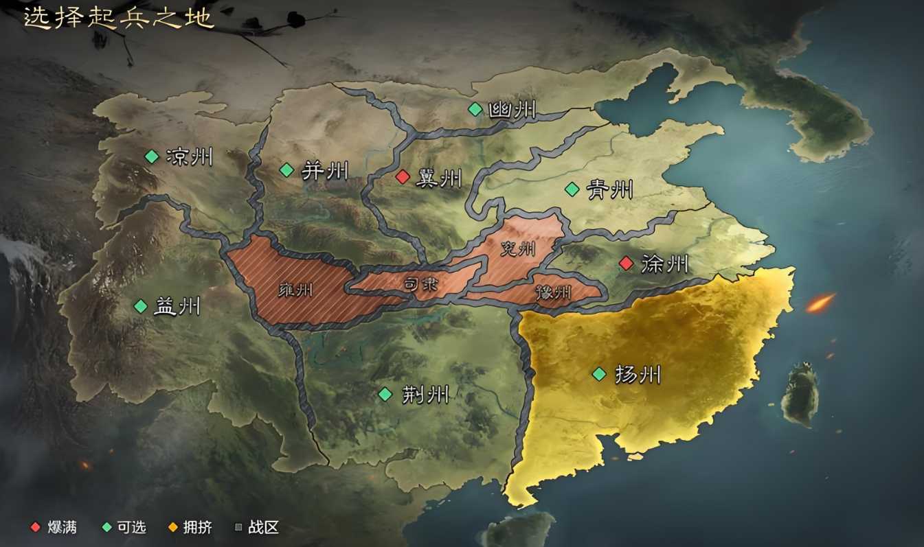 率土之滨一开始选出生地哪个好 率土之滨一开始选出生地哪个好