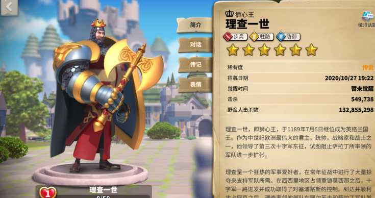 万国觉醒洛哈带什么兵种好