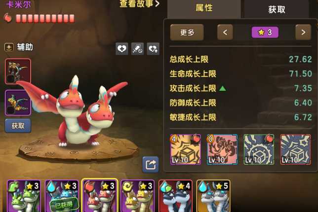 新石器时代人物哪个厉害