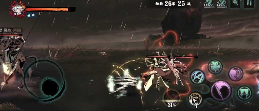 影之刃3无尽26层怎么打 影之刃3无尽26层怎么打