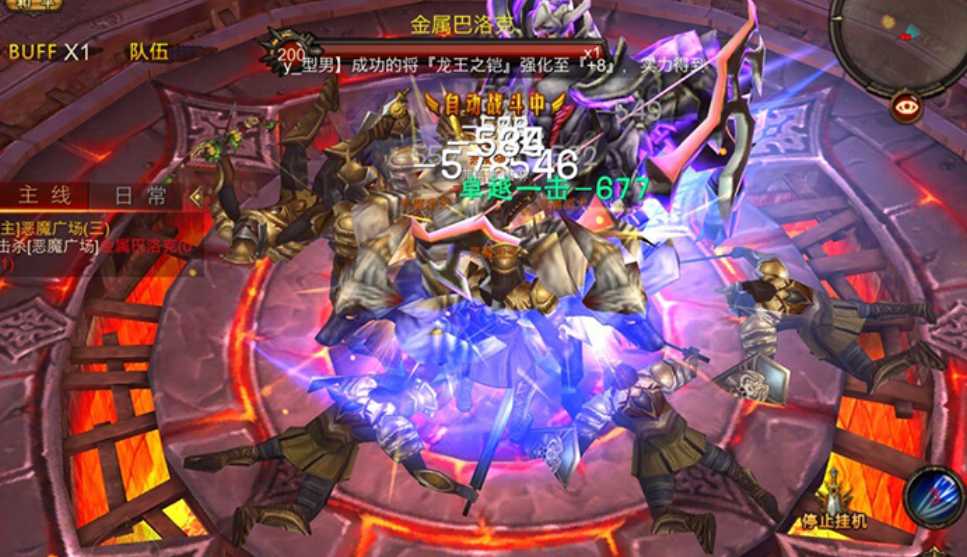 全民奇迹boos怎么打