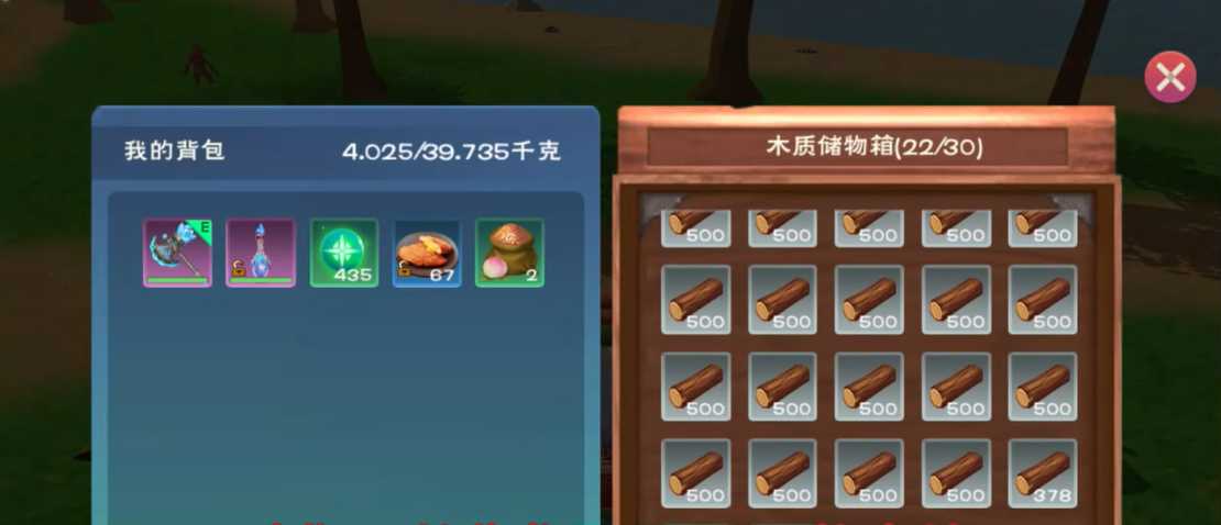 创造与魔法木头怎么弄