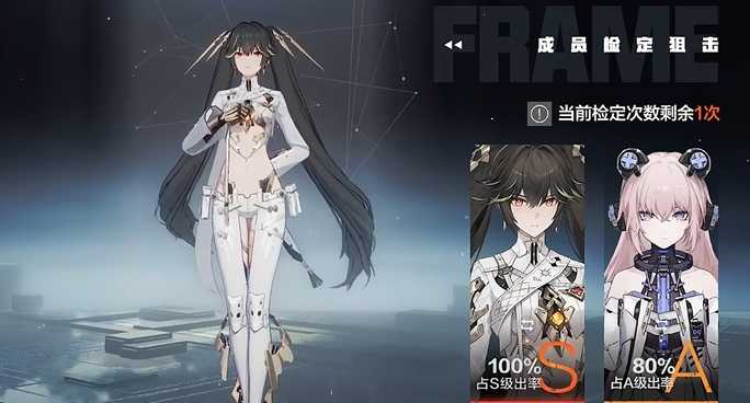 战双帕弥什新手抽什么 战双帕弥什新手抽什么