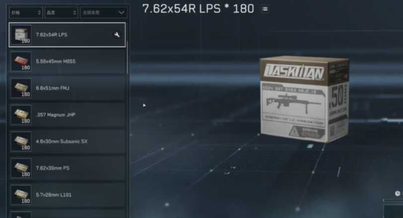 三角洲行动三级工作台怎么做