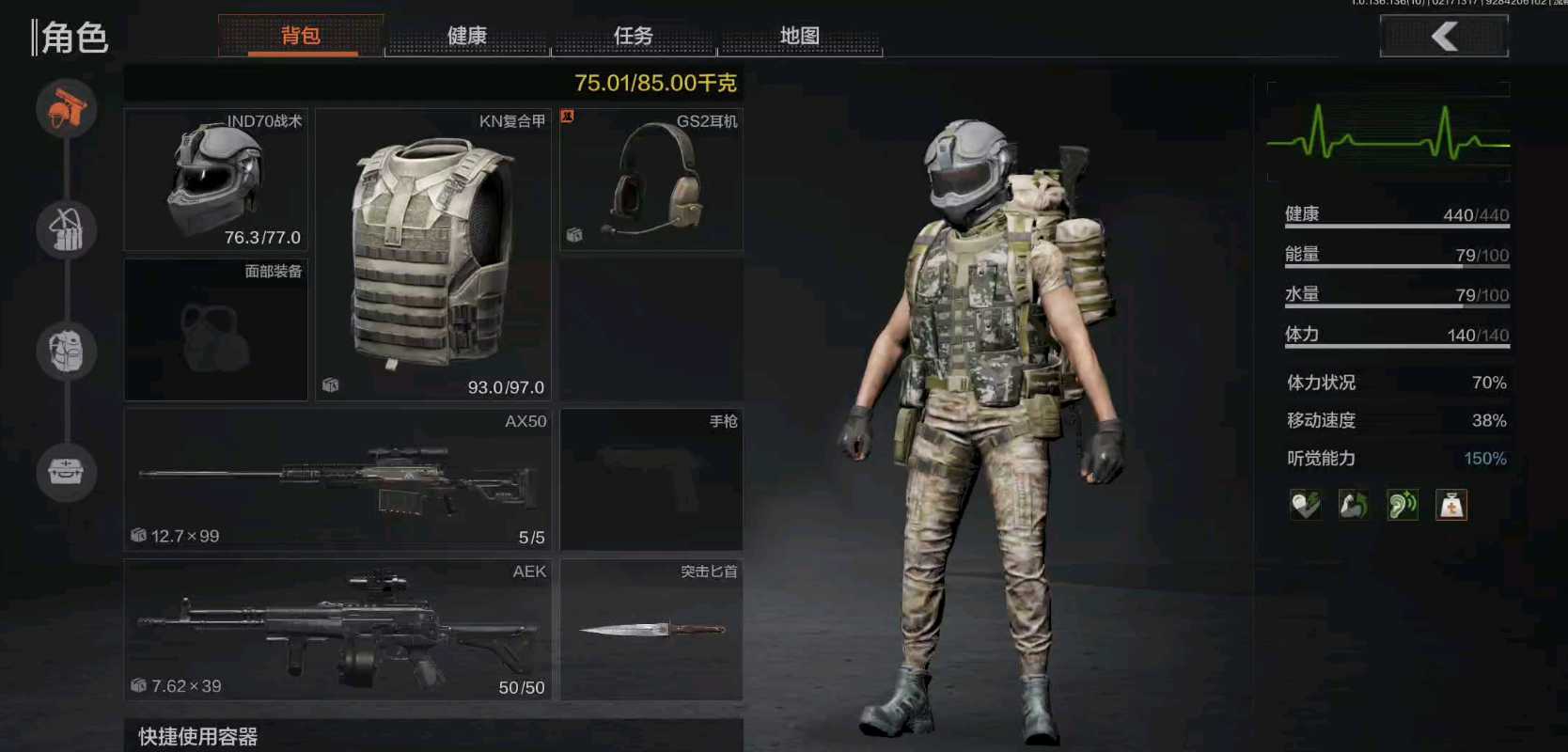 暗区突围6级甲选哪个 暗区突围6级甲选哪个