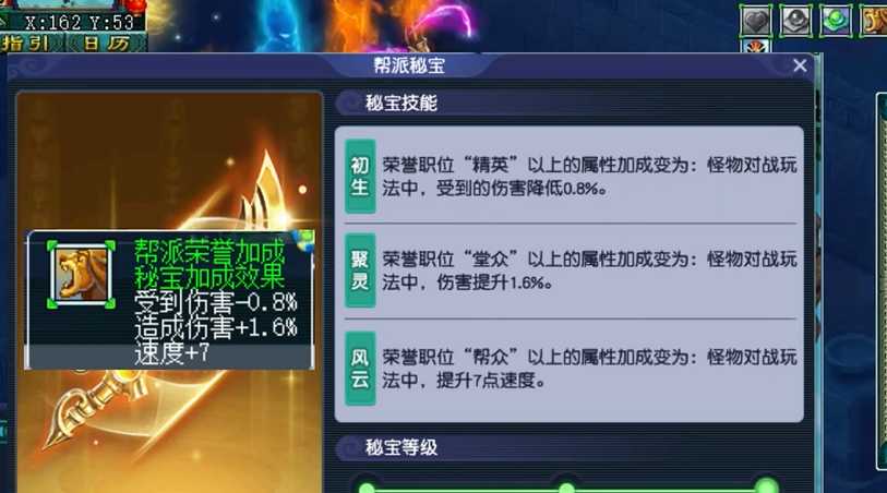 梦幻西游159法系什么套好 梦幻西游159法系什么套好