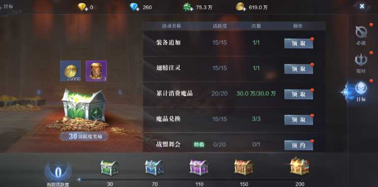 全民奇迹2怎么加知识点