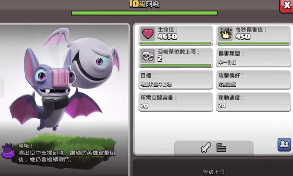 部落冲突戒指怎么合成