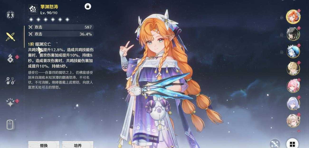 鸣潮机械巨偶谁用