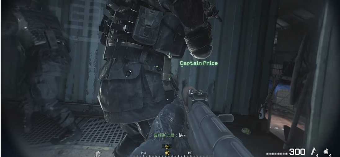 使命召唤4第一关训练怎么过