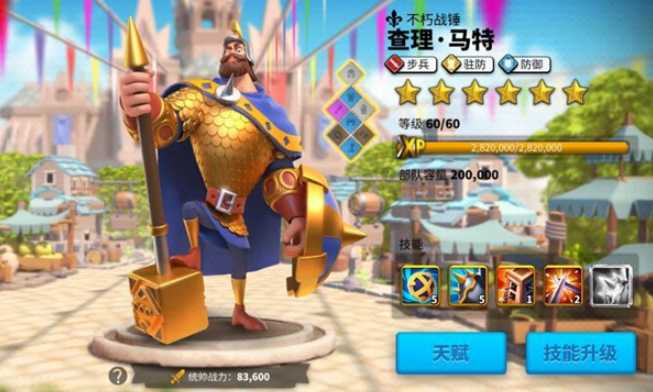 万国觉醒如何布置守城兵力 万国觉醒如何布置守城兵力