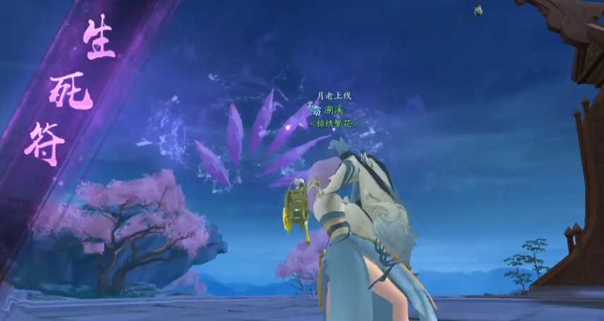 新笑傲江湖生死符和七弦剑主哪个 新笑傲江湖生死符和七弦剑主哪个