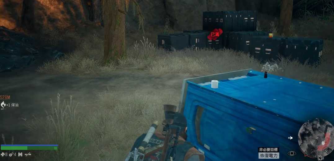 往日不再发电机用的燃料哪里找