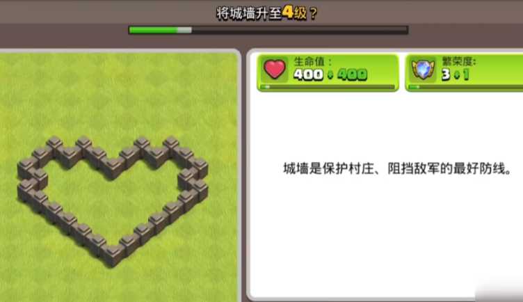 部落冲突超级器械怎么用