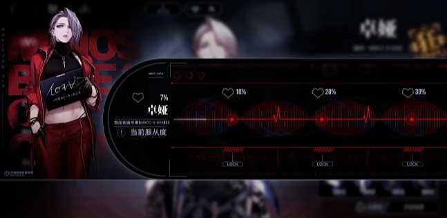 无期迷途谁又带来了好感 无期迷途谁又带来了好感