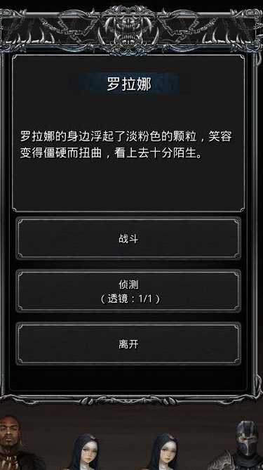 地下城堡2幽谷活草在哪 地下城堡2幽谷活草在哪