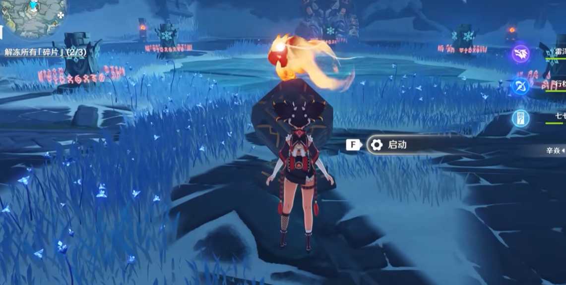 原神苏德尼尔之顶怎么去 原神苏德尼尔之顶怎么去