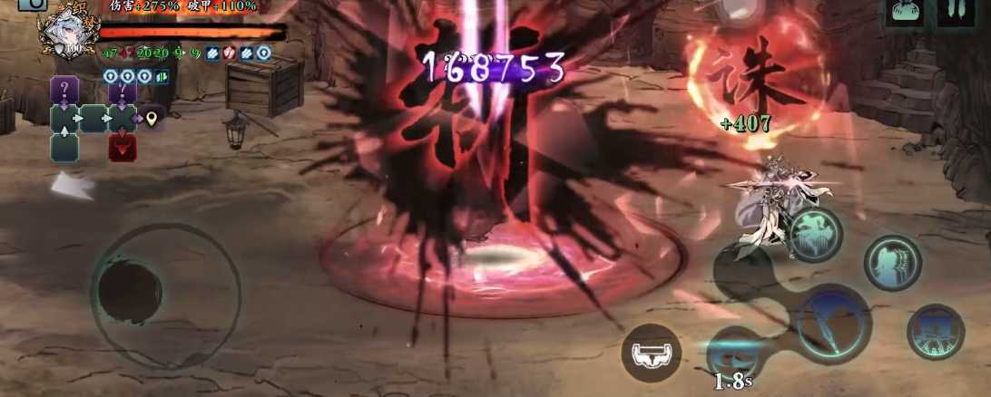 影之刃3怎么打罪体