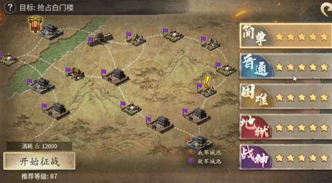 攻城掠地白门楼怎么过