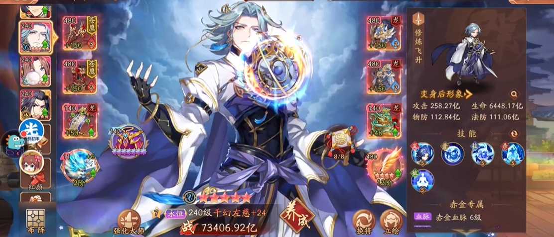 少年三国志2华雄怎么玩 少年三国志2华雄怎么玩