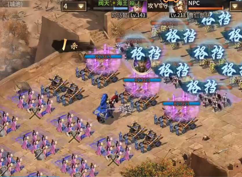 攻城掠地怎么过213曹仁