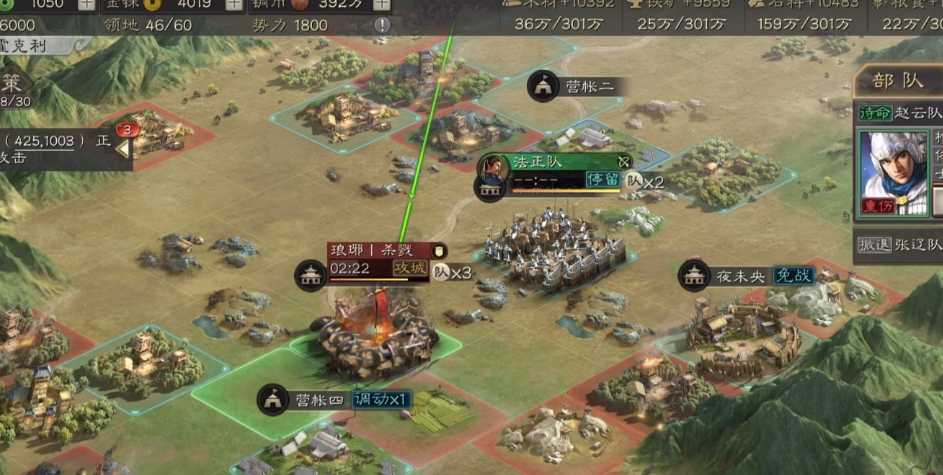 三国志战略版如何打土匪 三国志战略版如何打土匪