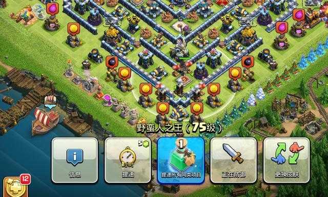 部落冲突如何扩容兵营 部落冲突如何扩容兵营