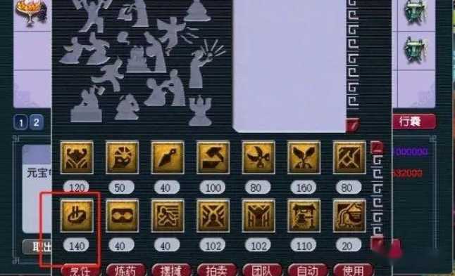 梦幻西游学烹饪和什么 梦幻西游学烹饪和什么