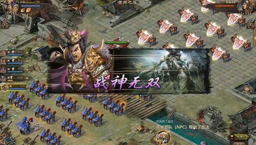 攻城掠地221副本低配怎么过